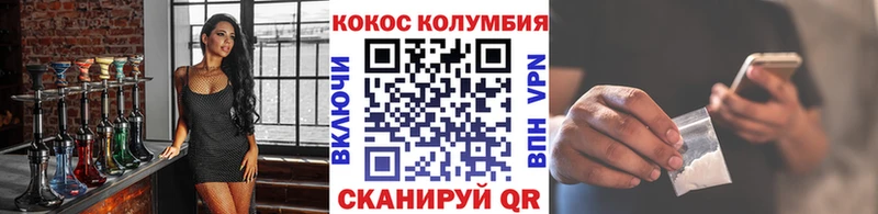 Купить наркотик Шиханы Cocaine Мефедрон Гашиш Alpha-PVP МАРИХУАНА