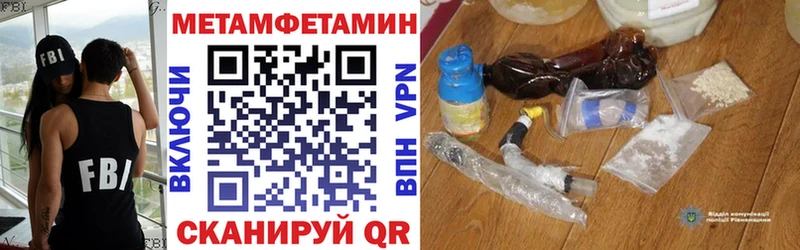 АМФ VHQ Шиханы