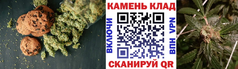 Canna-Cookies конопля  где купить наркоту  Шиханы 