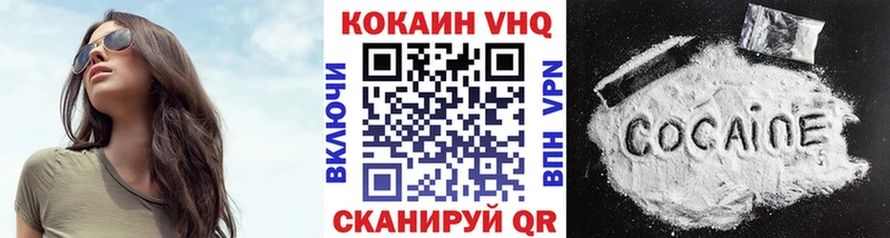 COCAIN 97%  как найти закладки  Шиханы 