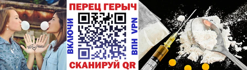 ГЕРОИН гречка Шиханы