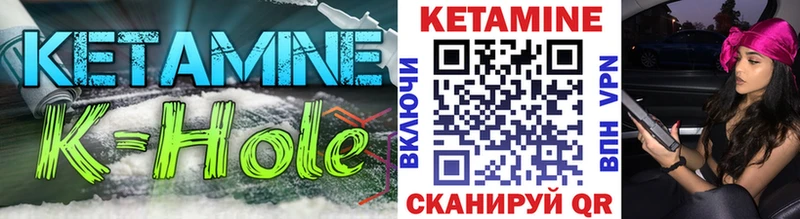 маркетплейс клад  гидра как зайти  Шиханы  КЕТАМИН VHQ 