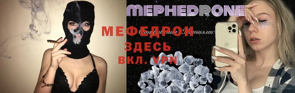 таблы Навашино