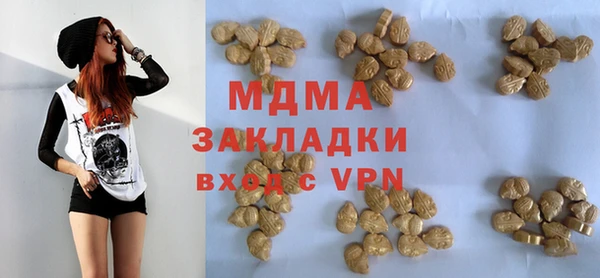 крисы Наволоки