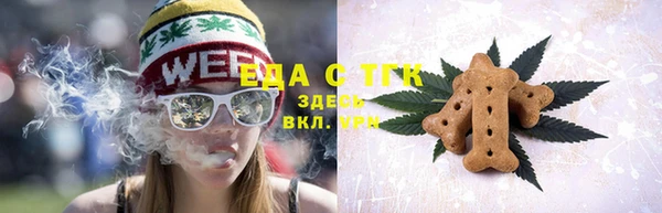 тгк Апатиты
