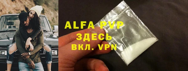 таблы Навашино
