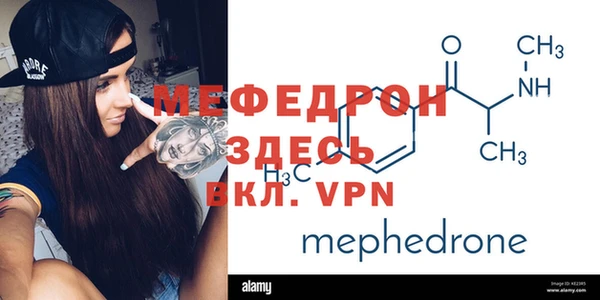стаф Анжеро-Судженск