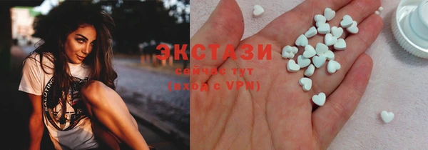 тгк Апатиты