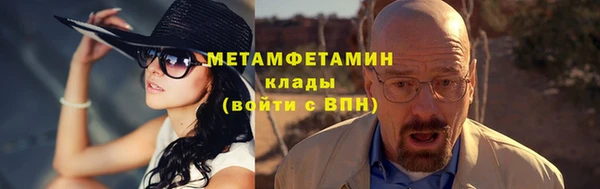 крисы Наволоки