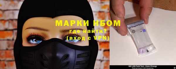 ГАЛЛЮЦИНОГЕННЫЕ ГРИБЫ Надым