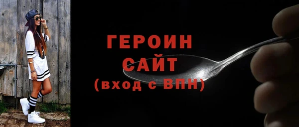 ГАЛЛЮЦИНОГЕННЫЕ ГРИБЫ Надым