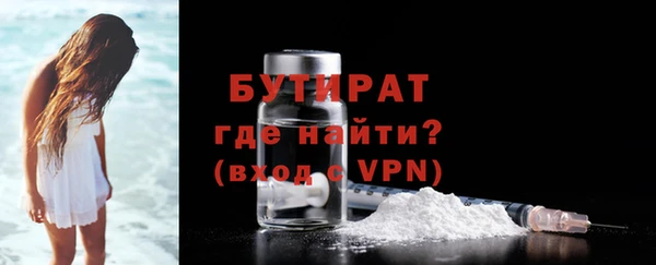 крисы Наволоки