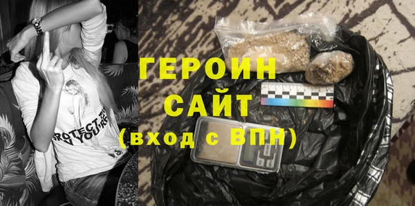 ГАЛЛЮЦИНОГЕННЫЕ ГРИБЫ Надым