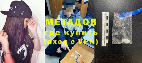 тгк Апатиты