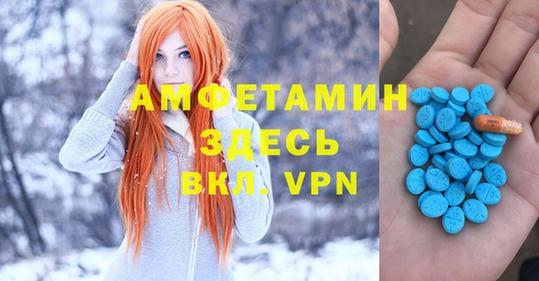 таблы Навашино