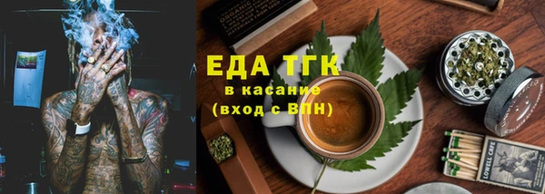 тгк Апатиты