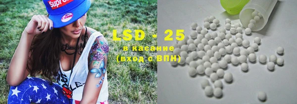 крисы Наволоки