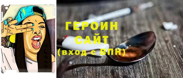 таблы Навашино