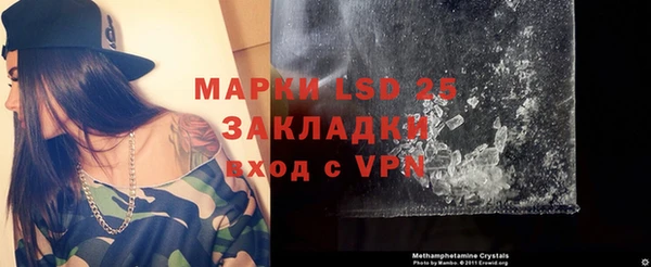 таблы Навашино