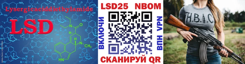 Лсд 25 экстази ecstasy  хочу наркоту  Шиханы 