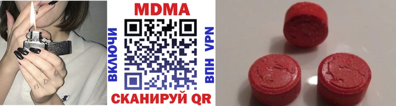 blacksprut как зайти  Шиханы  МДМА VHQ 