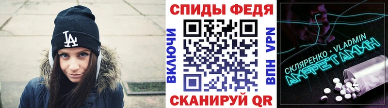 продажа наркотиков  mega как зайти  МЕТАМФЕТАМИН Декстрометамфетамин 99.9%  Шиханы 