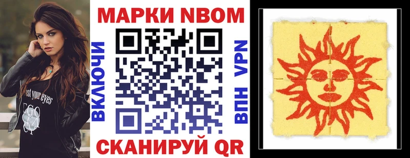 blacksprut tor  Шиханы  Марки 25I-NBOMe 1500мкг 