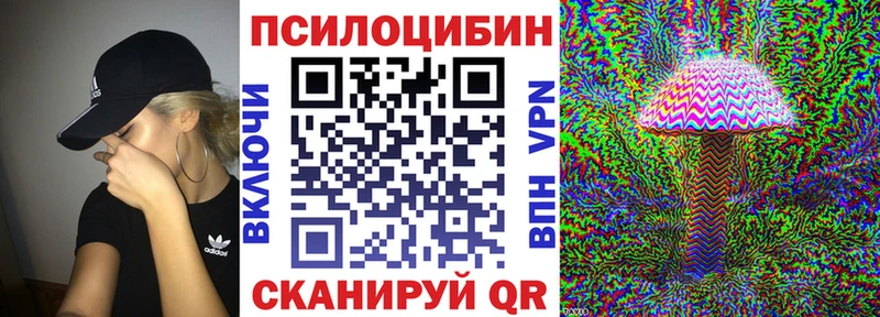 Галлюциногенные грибы прущие грибы  купить  цена  Шиханы 